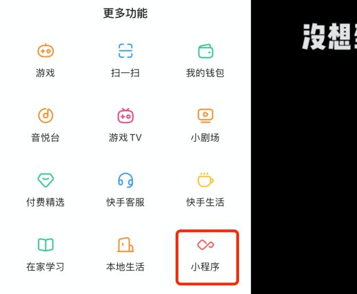 黑爵 机械键盘 三模 热插拔 电竞