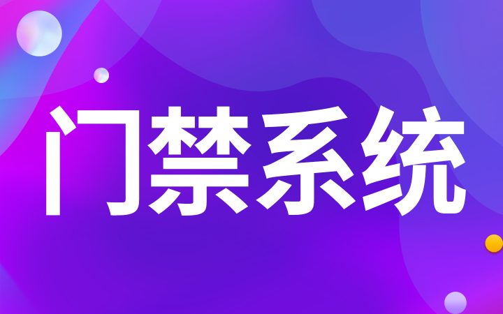 iOS记账APP界面设计 已有原型图