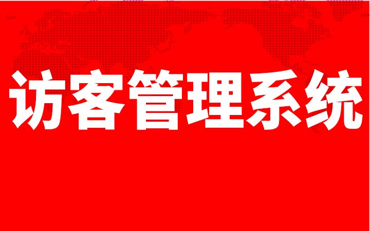 企业网站UI网页设计产品官网定制开发页面专题门户