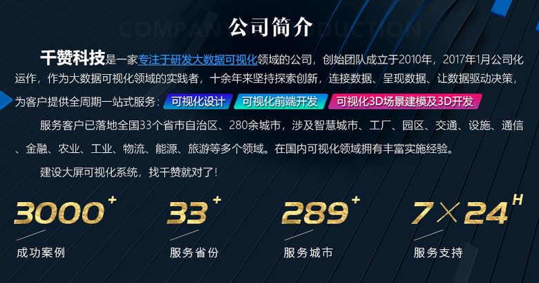 平面包装\图册设计