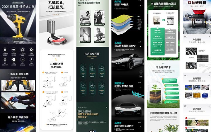 图标设计icon网页ui界面ui按钮设计菜单设计